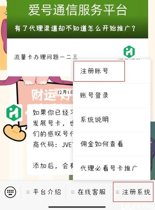 如何正确使用2015年的手机流量卡？
