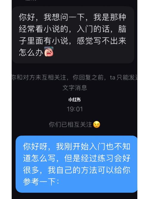 如何在知乎上撰写专栏文章并从中获利？