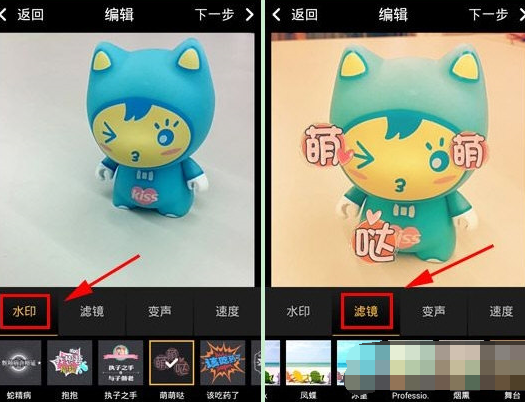 如何高效剪辑秒拍视频并从中赚钱？