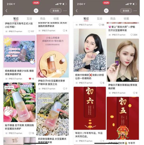 小红书笔记如何上热门？上热门有什么用？