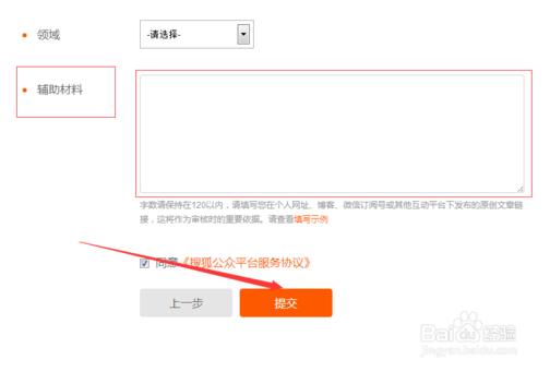 如何加速搜狐号文章的审核过程？