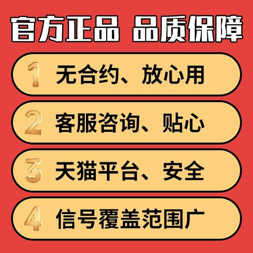 联通大王卡总流量