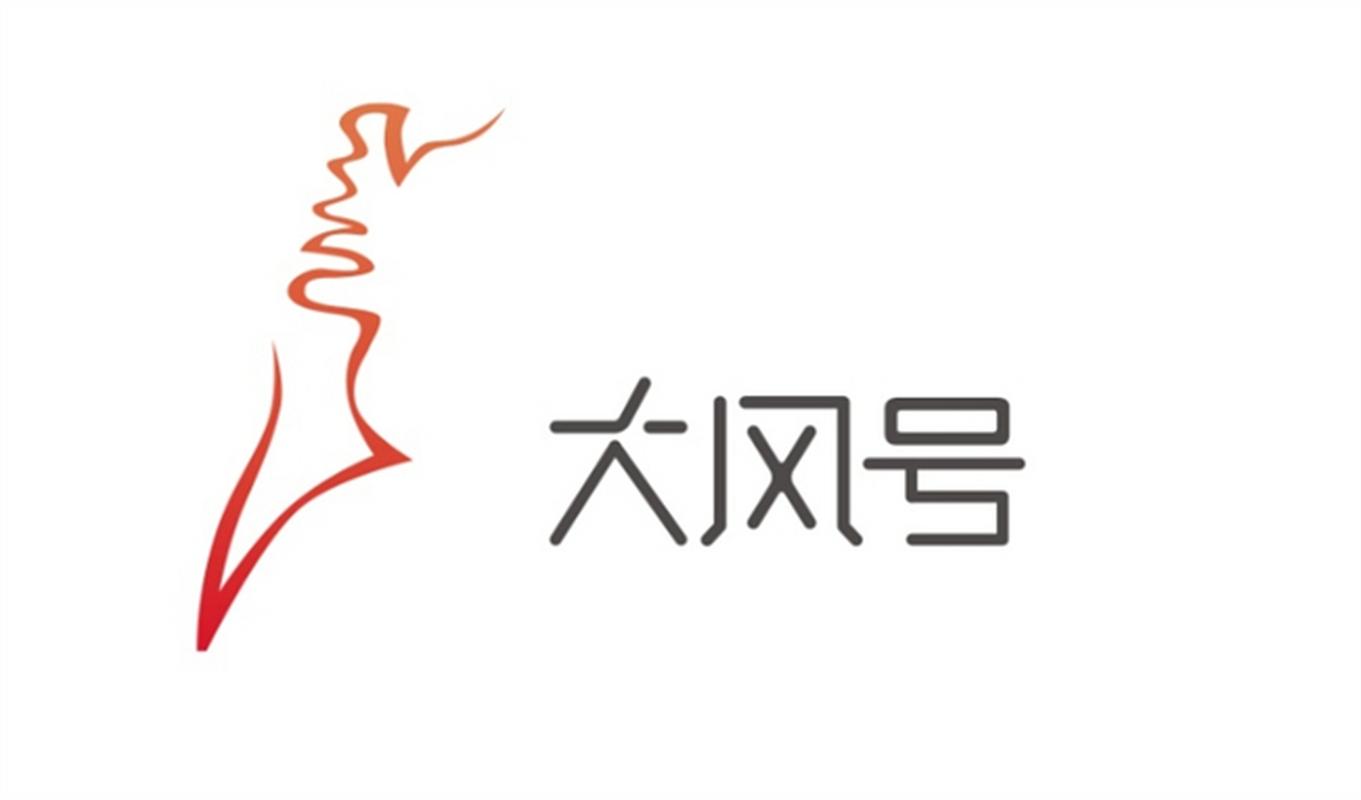 大风号封面怎么上传？封面如何选择？