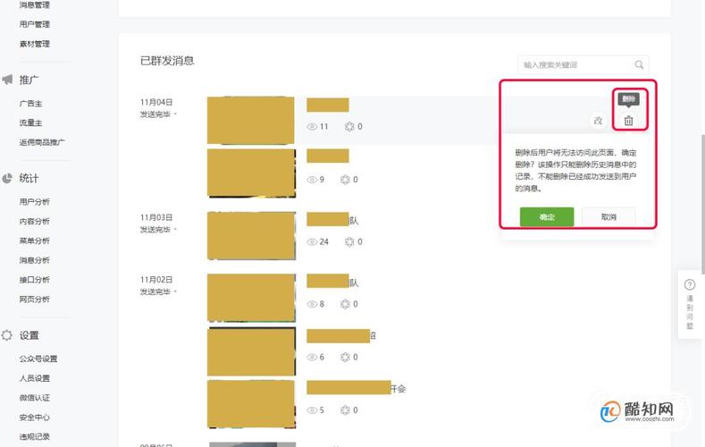 如何轻松修改微信公众号的文章标题？