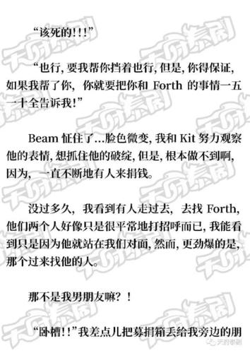 简书连载怎样创作?连载类型有哪些?