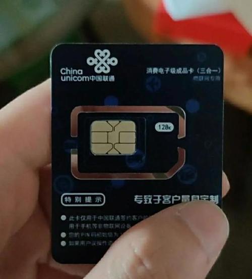联通魔龙流量卡