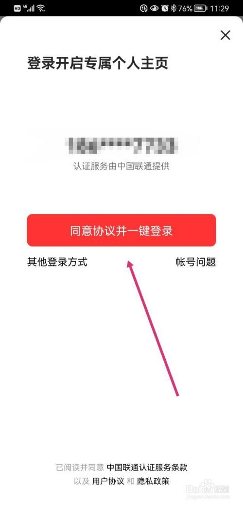 西瓜视频封面设置的秘诀是什么？有哪些技巧可以提升吸引力？