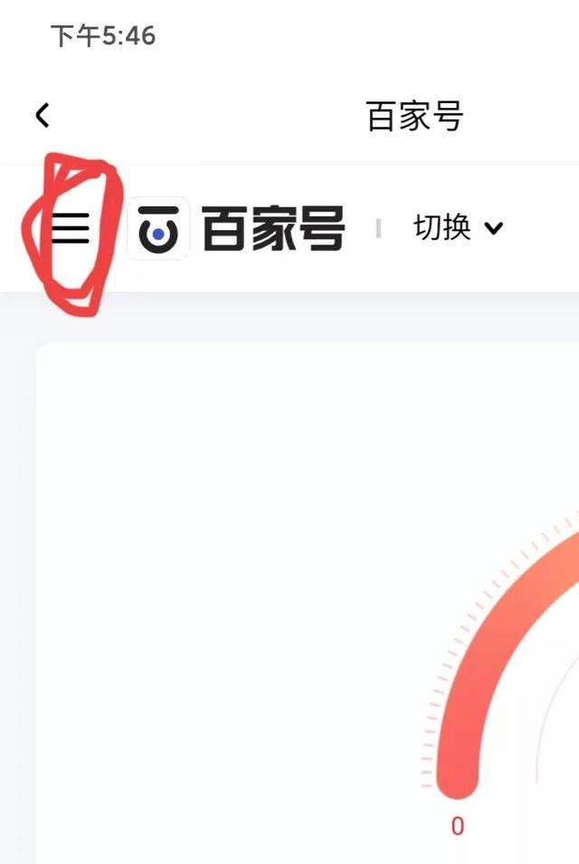 惠头条文章评论怎么看?手机端如何发文?