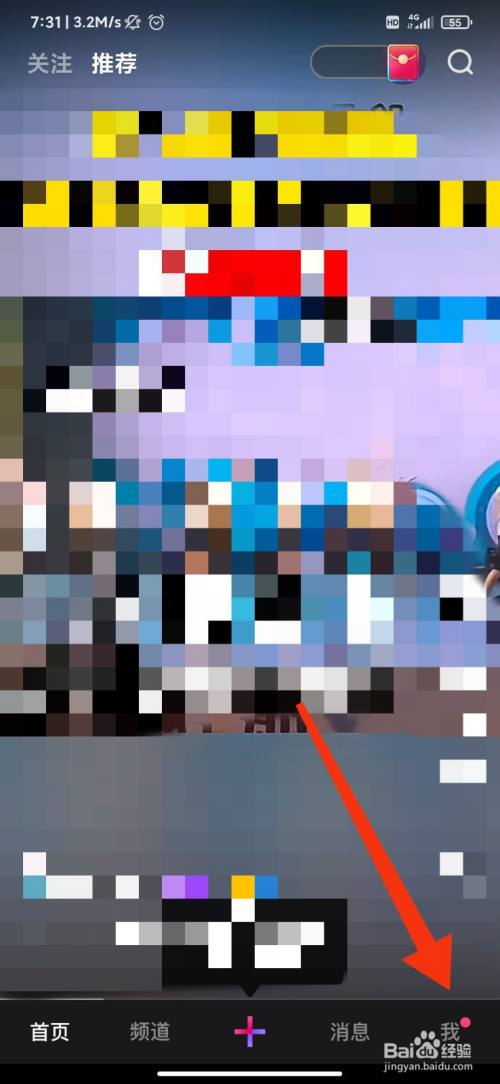 为什么微视封面设置不了？如何正确设置微视的封面图像？