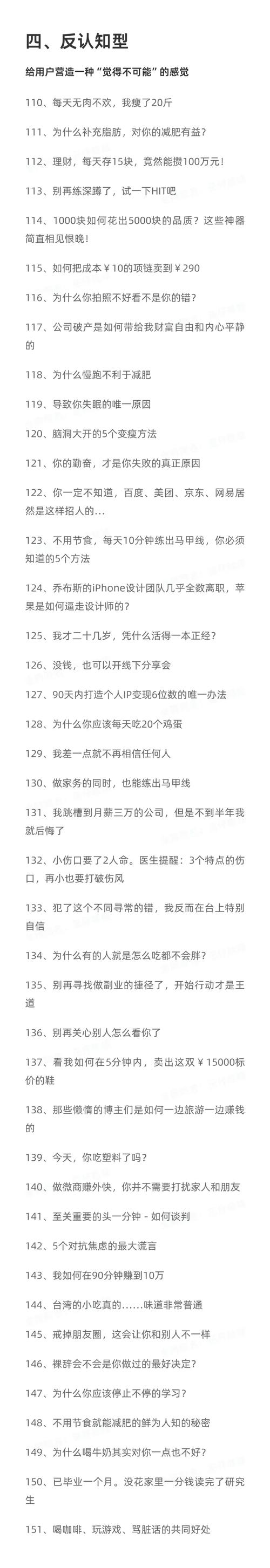 如何撰写吸引人的小红书笔记标题？理想的标题长度是多少字？