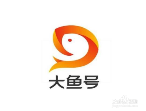 大鱼号星级怎样快速增加?星级怎么查看?