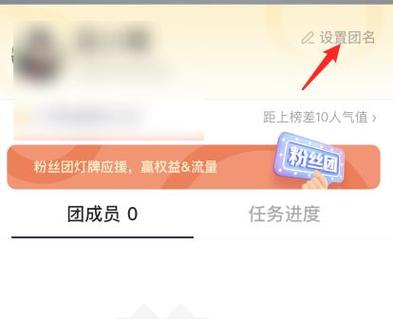 抖音粉丝灯牌如何升级？粉丝灯牌有什么用？