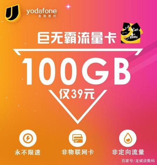 流量卡怎么摆摊使用