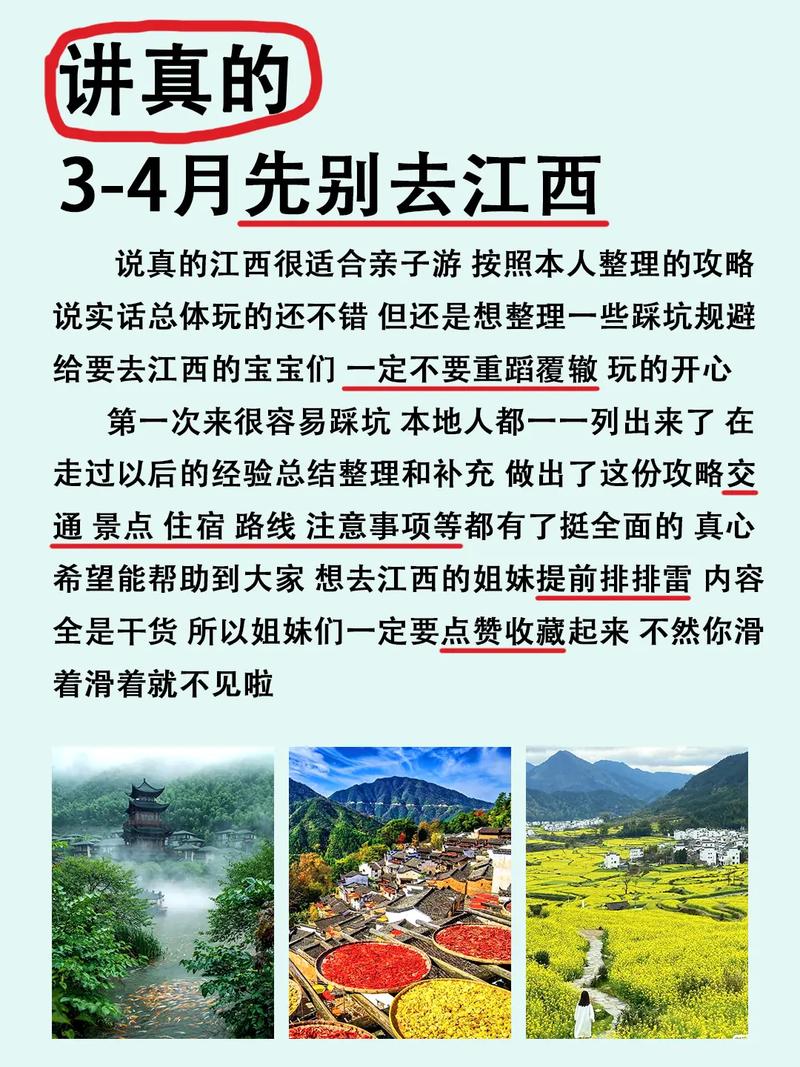 江西婺源流量卡，探索其独特之处与使用价值？
