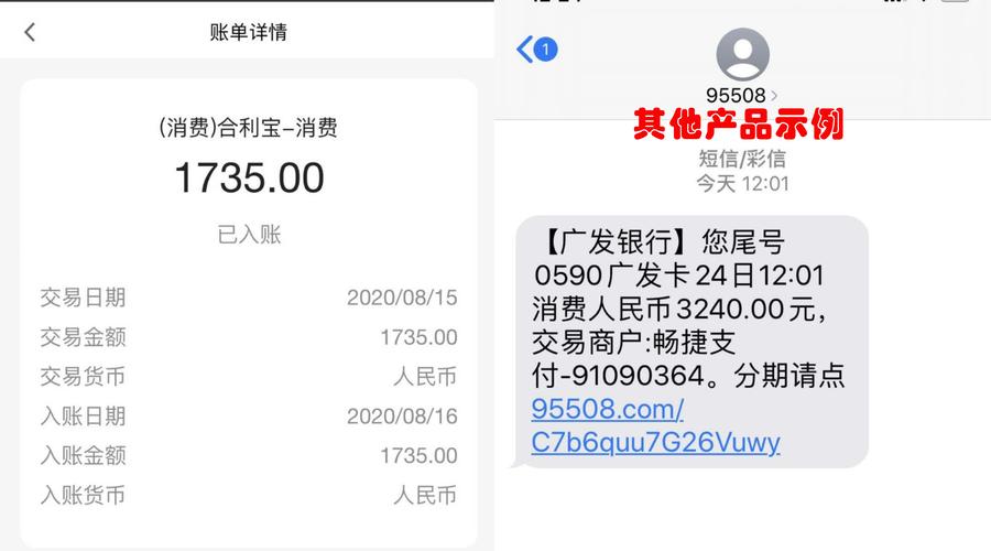 信用卡的流量