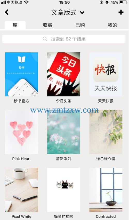 企鹅号文章标题如何修改？需注意什么？