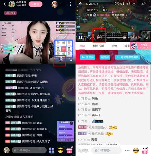 哔哩哔哩弹幕怎样变色？弹幕量怎么增加？