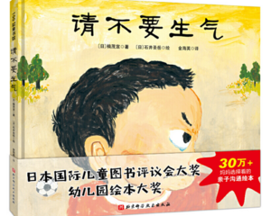 简书文集封面如何更改?封面怎么选择?