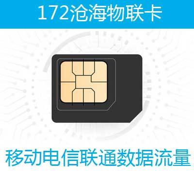 400c流量卡