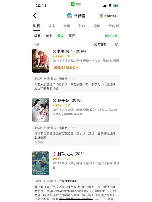 如何理解豆瓣评分的计算方式及其重要性？