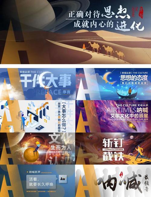 微信公众号封面图如何设计?有哪些设计技巧?