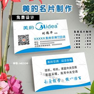 流量卡明鸿通信