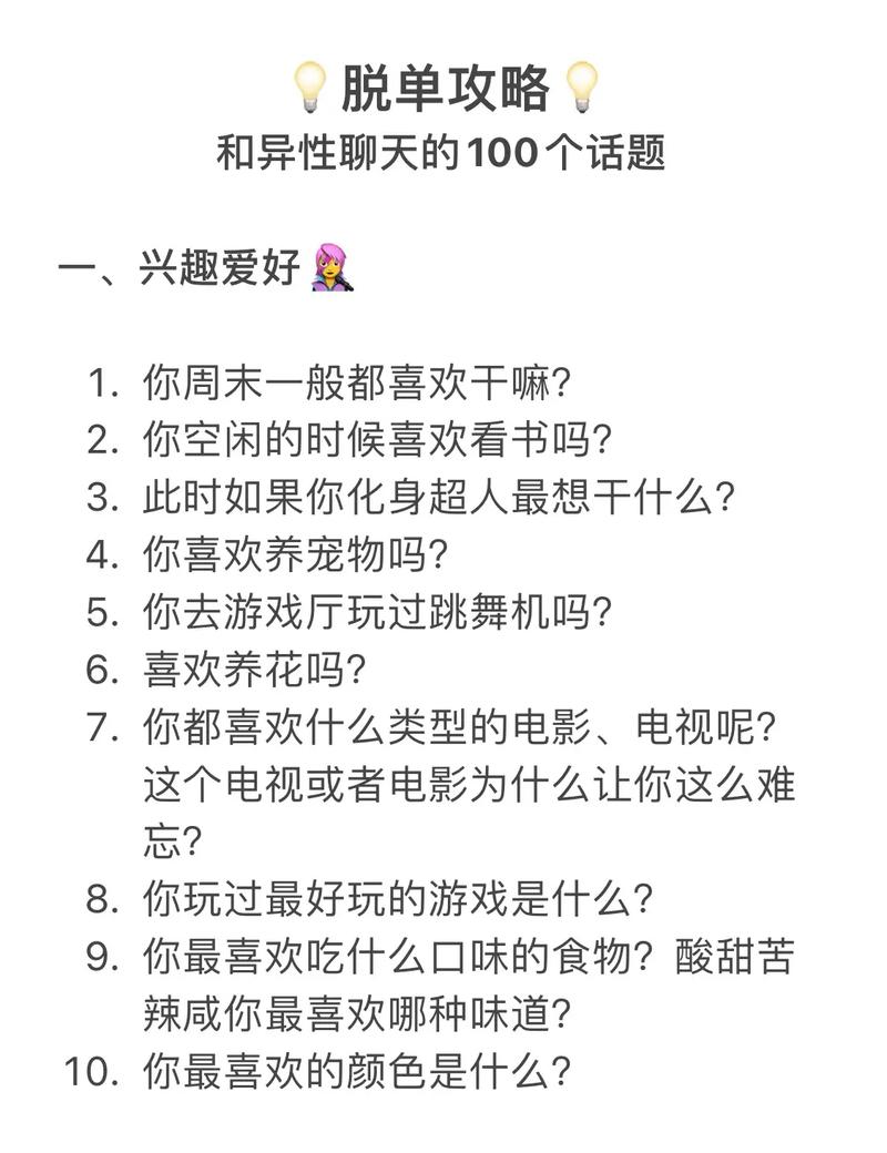 如何高效编辑抖音长话题并了解其作用？