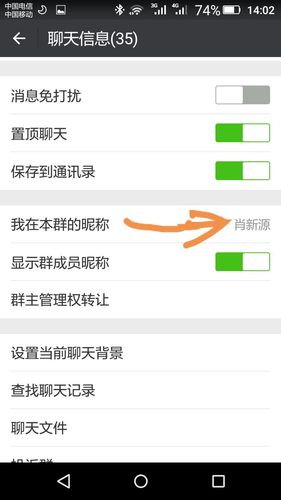 简书昵称如何更改?昵称怎样选择?