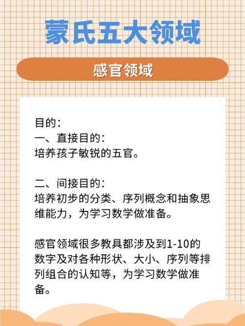 网易号领域怎样变更？网易号做哪个领域最好？