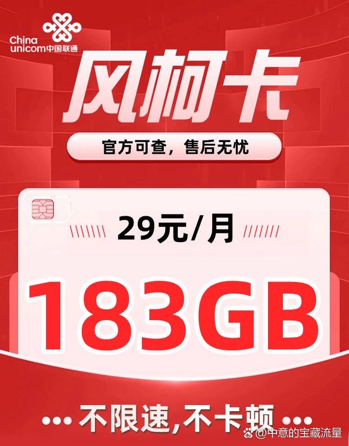自动续约长期流量卡，是便利还是陷阱？