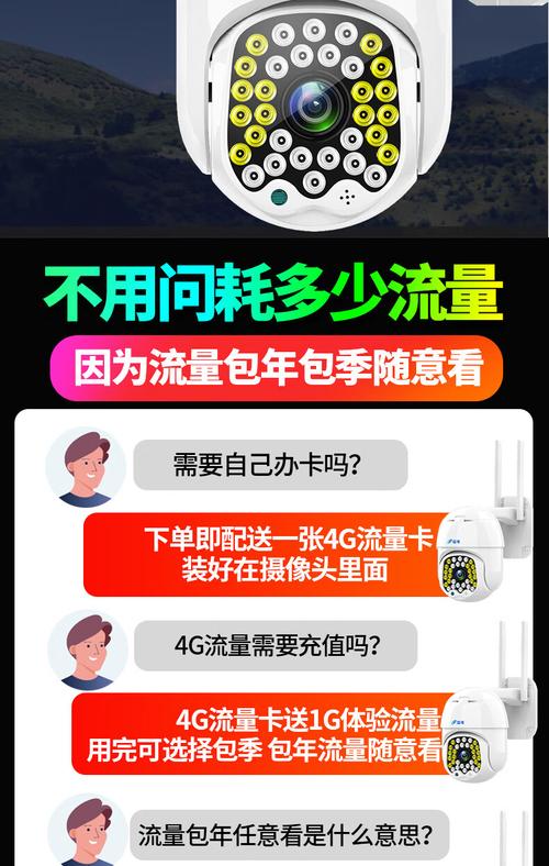 云上智连流量卡