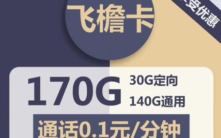 浙江流量宽带卡，你真正了解它的全部优势了吗？