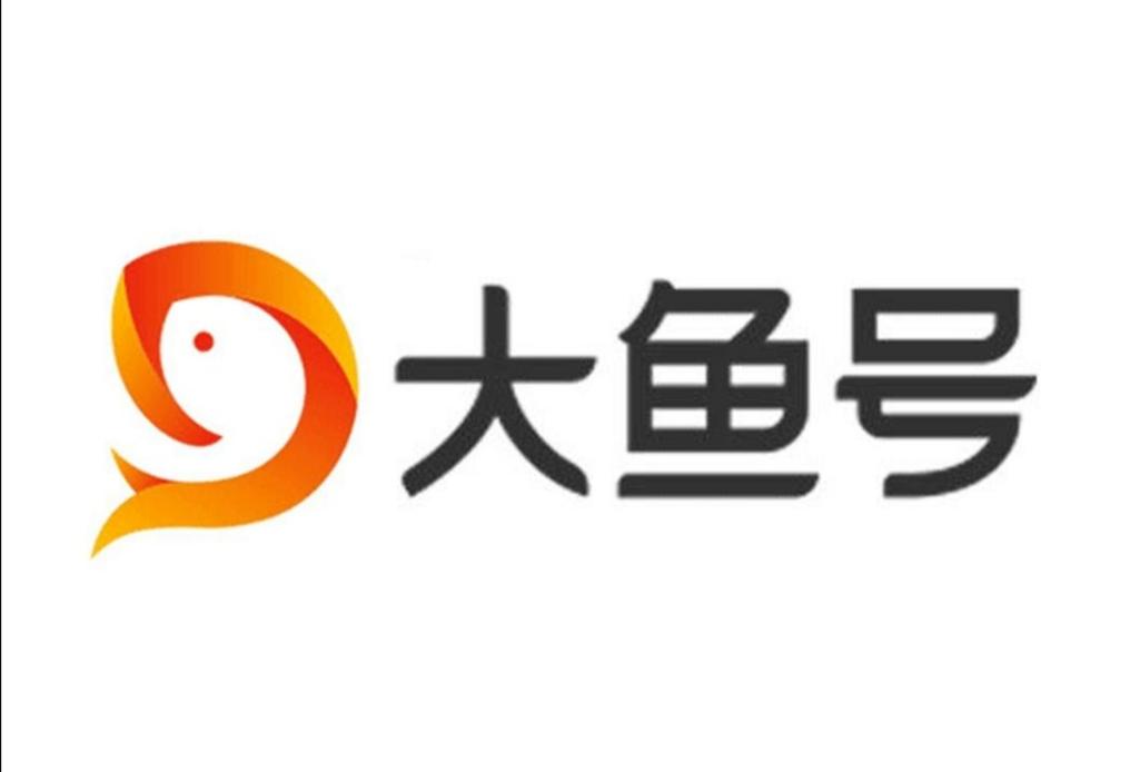 大鱼号素材怎么找?素材怎么选择?