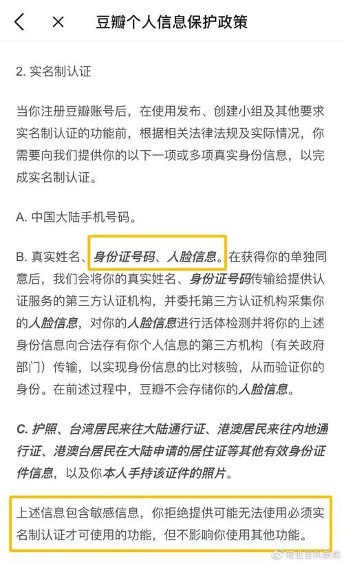 豆瓣小组怎么关注?小组可以设为隐私吗?