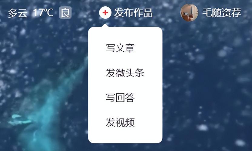 今日头条文章怎么写？有哪些写作技巧？