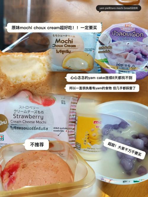 泰国711流量无限卡