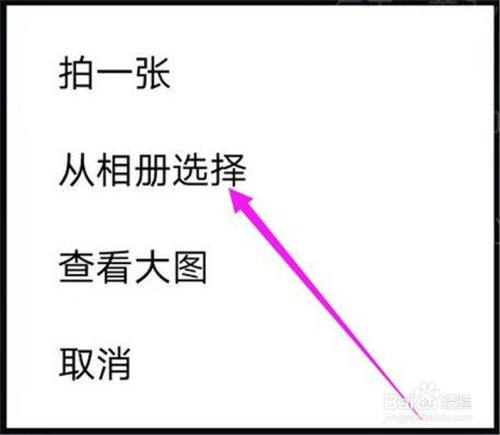 秒拍头像怎么设置?头像如何选择?