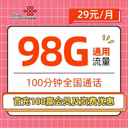 创作灵感流量卡推荐