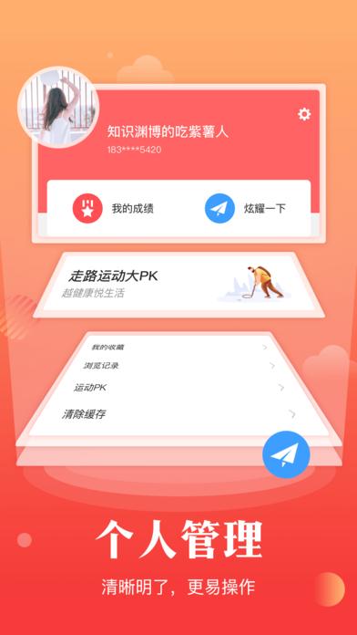 惠头条领域怎么改?热门领域有哪些?