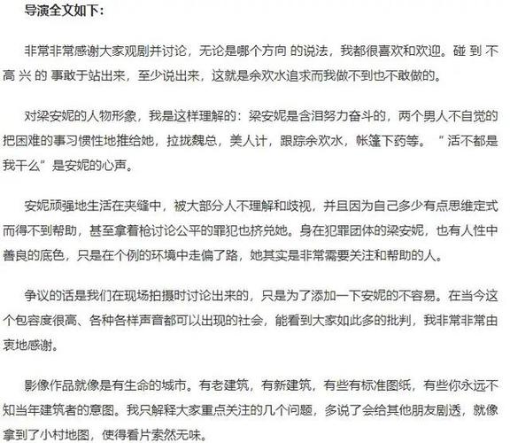 的撰写技巧与字数限制是多少？