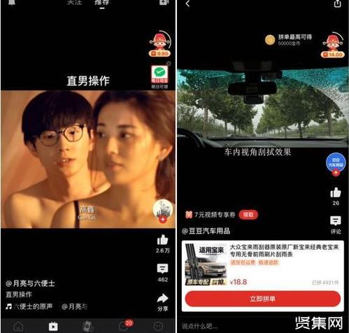 快手视频合集如何上传?合集类型有哪些?