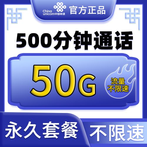 大王卡流量耐用吗