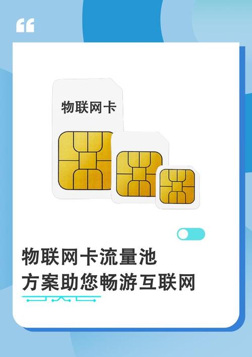 豆荚卡流量池技巧