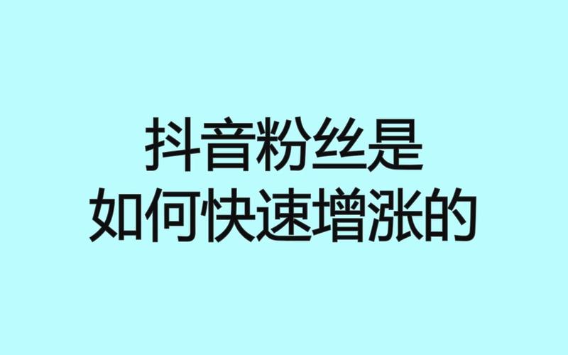 网易号粉丝怎么积累?粉丝数量如何看?