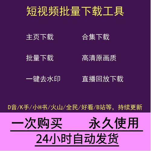西瓜视频合集怎样修改?合集类型有哪些?
