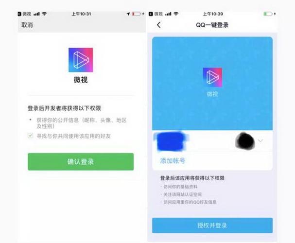 如何在微视上查看头像并有效运营账号？