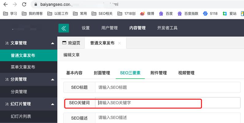 ​百家号文章要配几张图？配图怎么选择？