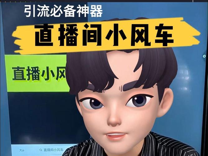 小风车直播流量卡