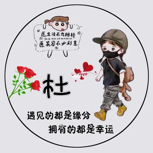 微视头像如何更换？头像怎么设计？