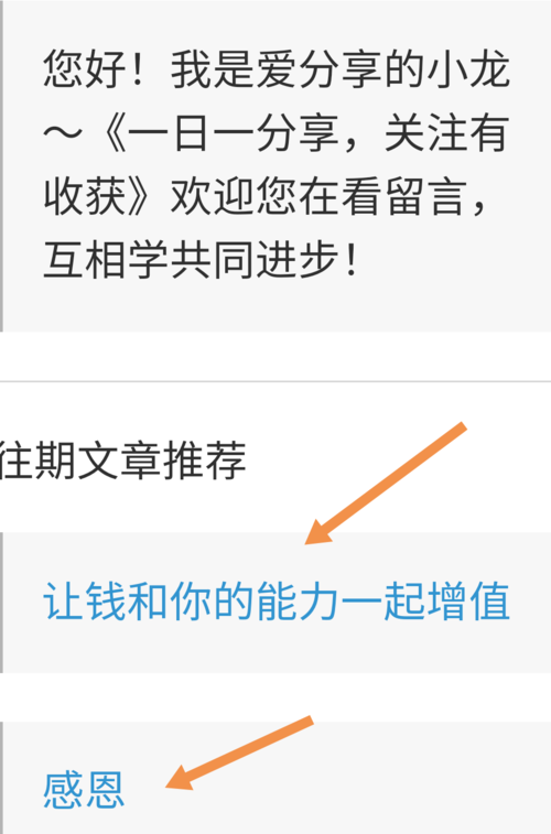 简书文章阅读量怎么看?阅读量如何提高?